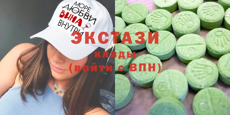 цены наркотик  Луховицы  Экстази 280 MDMA 