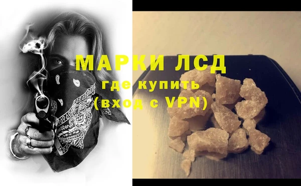 мескалин Гусь-Хрустальный