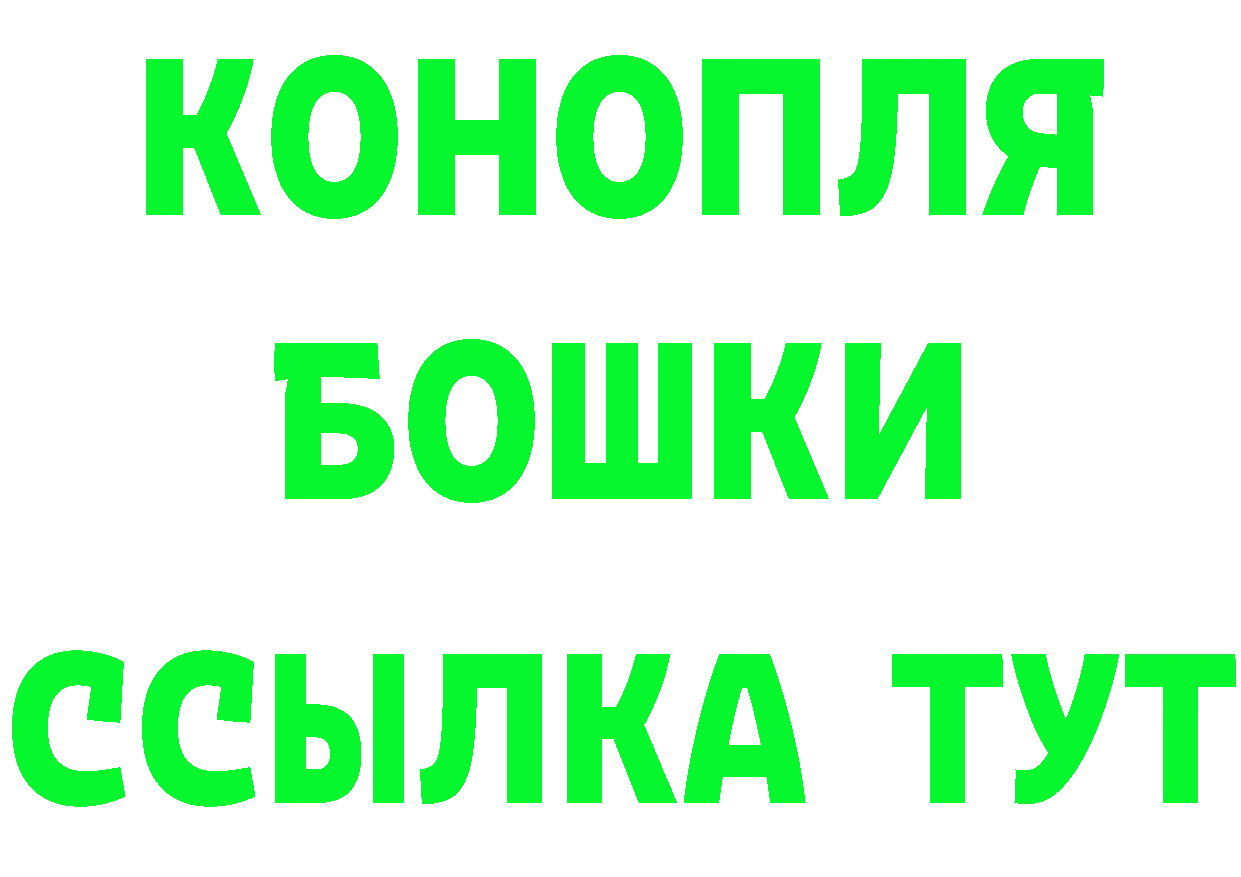 БУТИРАТ бутандиол рабочий сайт маркетплейс OMG Луховицы