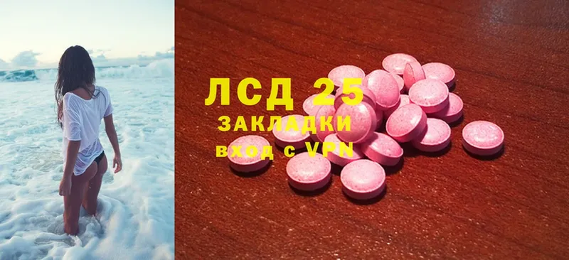 LSD-25 экстази ecstasy  Луховицы 